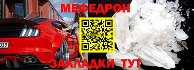 мескалин Брянск