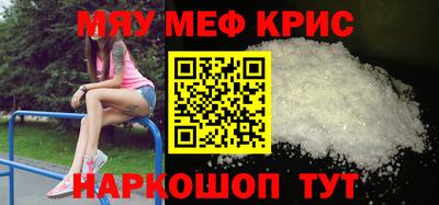 прущая мука Белорецк