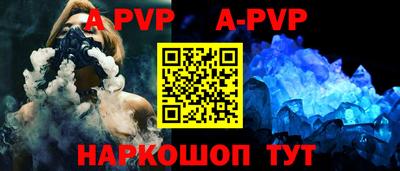 Альфа ПВП Белореченск