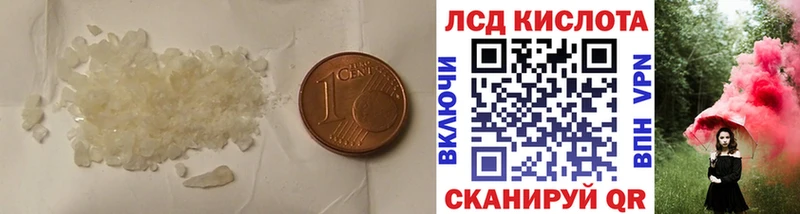 kraken маркетплейс  что такое наркотик  Туймазы  LSD-25 экстази кислота 