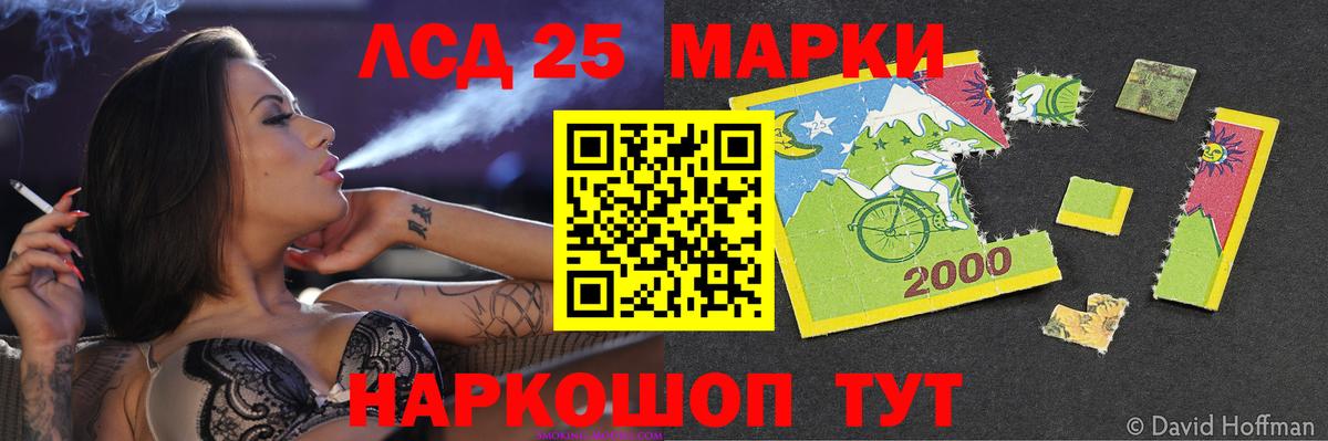 ЛСД экстази кислота Туймазы