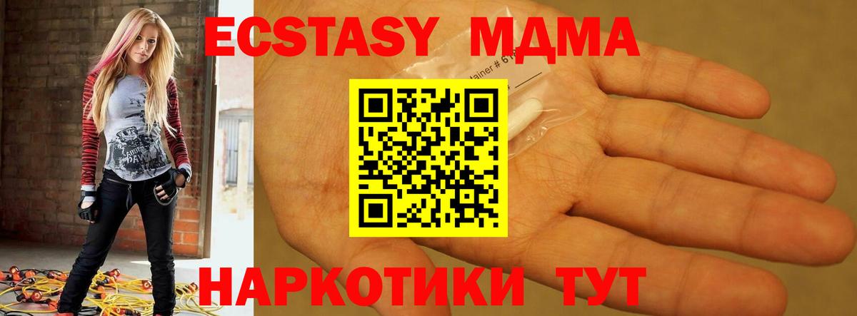 МДМА crystal Туймазы