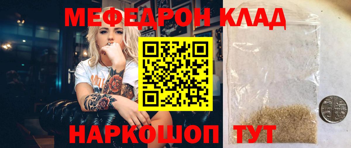 МЕФ Туймазы
