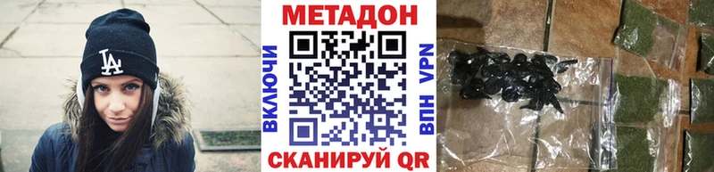 купить закладку  Туймазы  Метадон кристалл 