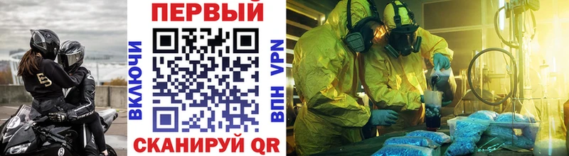 Метамфетамин пудра Туймазы