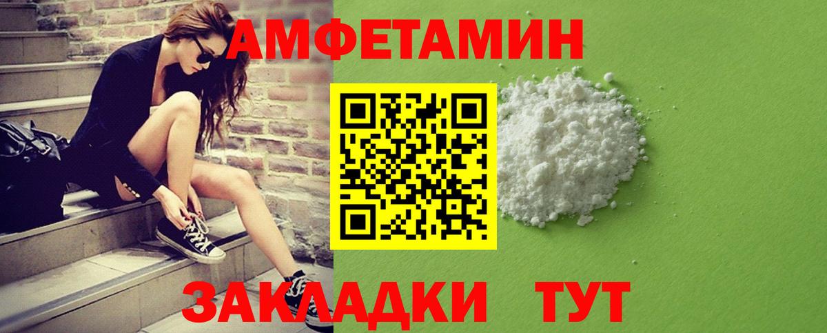 Первитин пудра Туймазы