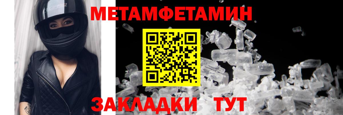 Cocaine  ГАШИШ  Alpha-PVP СОЛЬ кристаллы  Мефедрон   MDMA  Вход с VPN  Туймазы  ГАШИШ 