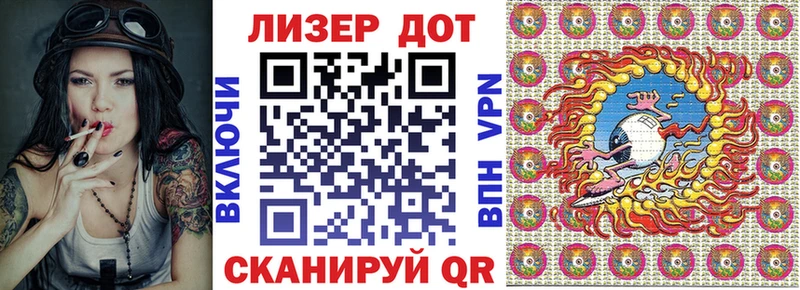 Наркотические марки 1500мкг  Туймазы 