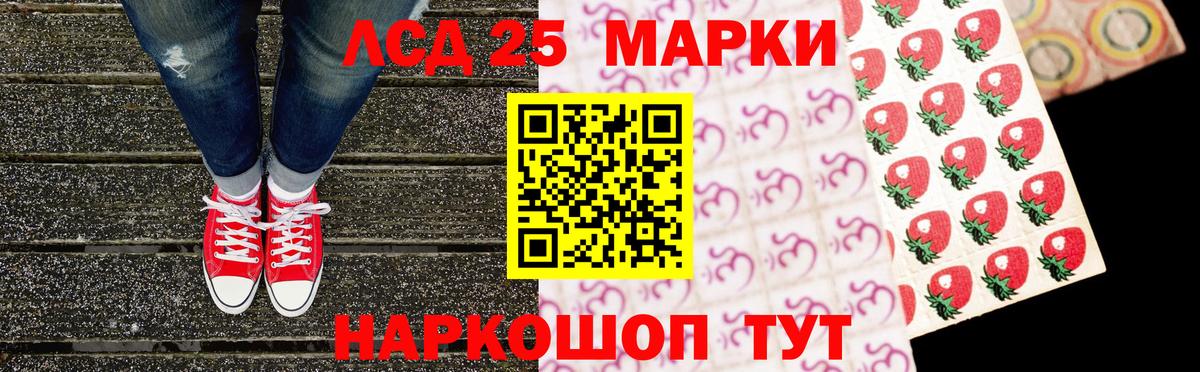 Марки N-bome 1,8мг  Марки N-bome 1,8мг  Вход с VPN  Туймазы 