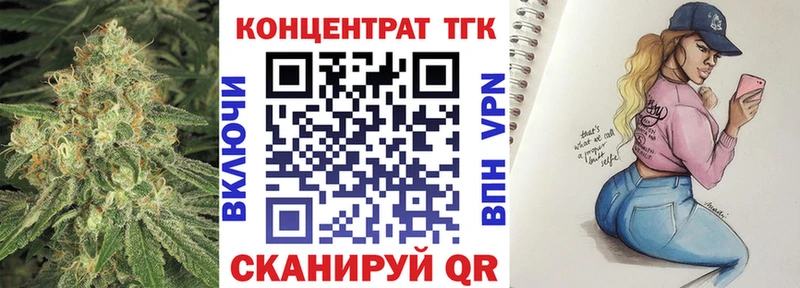 ТГК жижа  где найти наркотики  Туймазы 