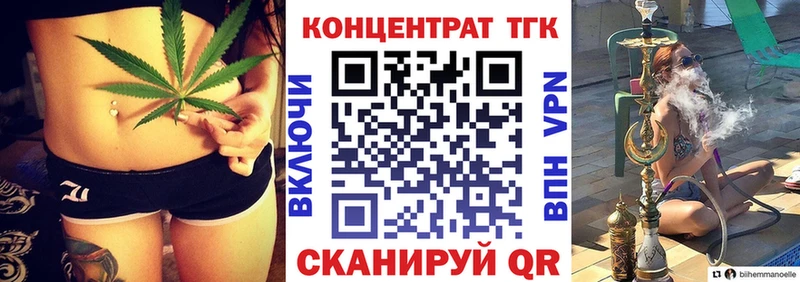 ТГК Wax Туймазы