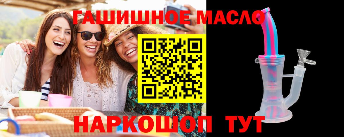 Дистиллят ТГК жижа Туймазы