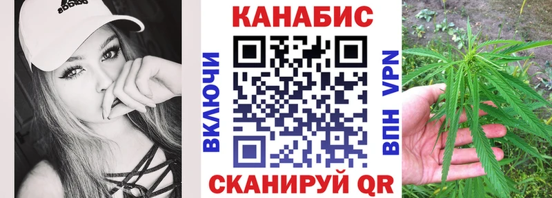 МАРИХУАНА планчик  Туймазы 