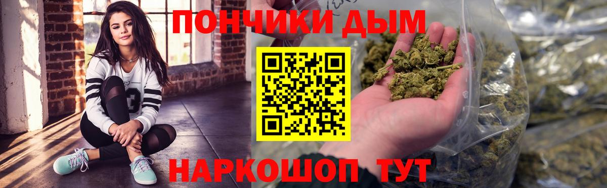 МАРИХУАНА MAZAR Туймазы