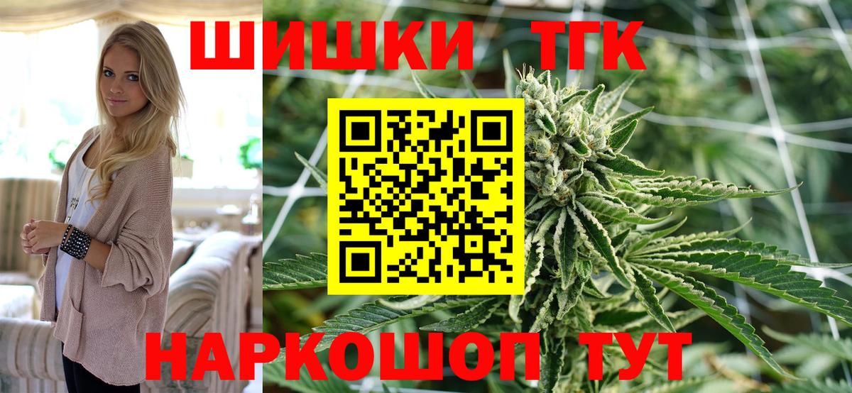 Туймазы  Канабис MAZAR  Конопля семена  Вход с VPN  Марихуана OG Kush 